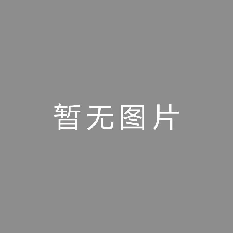 🏆频频频频美媒《举世体育》报导洛杉矶火花队约请李梦加盟李梦会去WNBA吗？本站